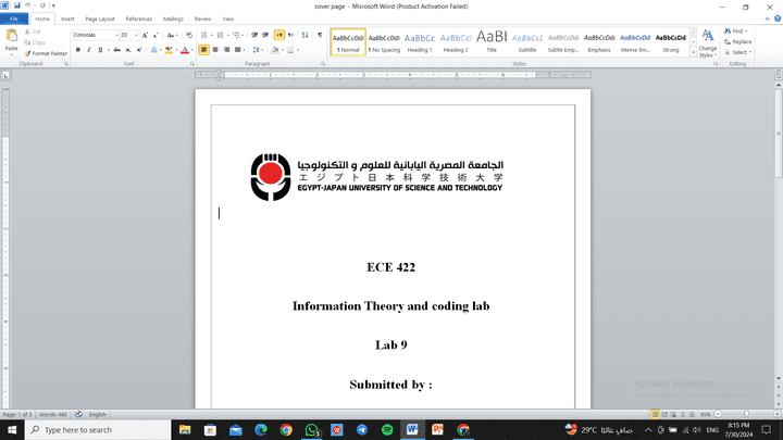 تحويل pdf الي وورد