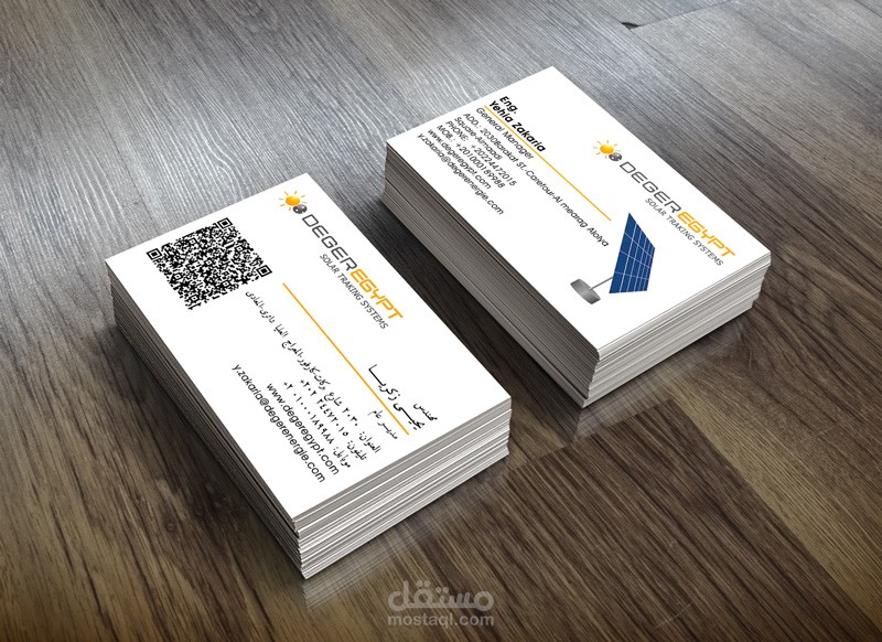 Business card