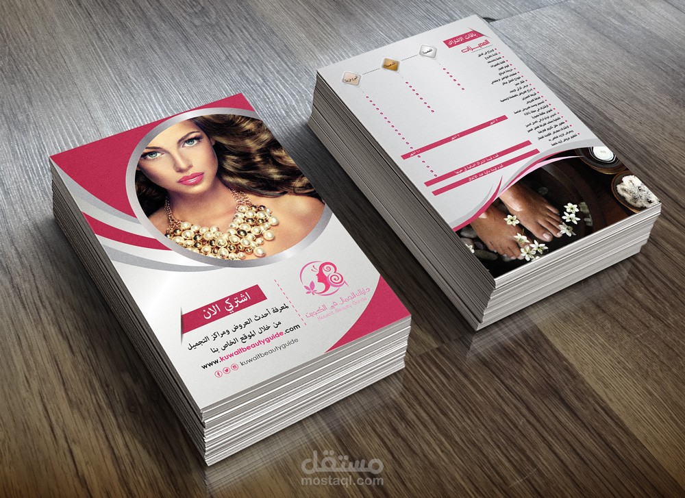 flyer design