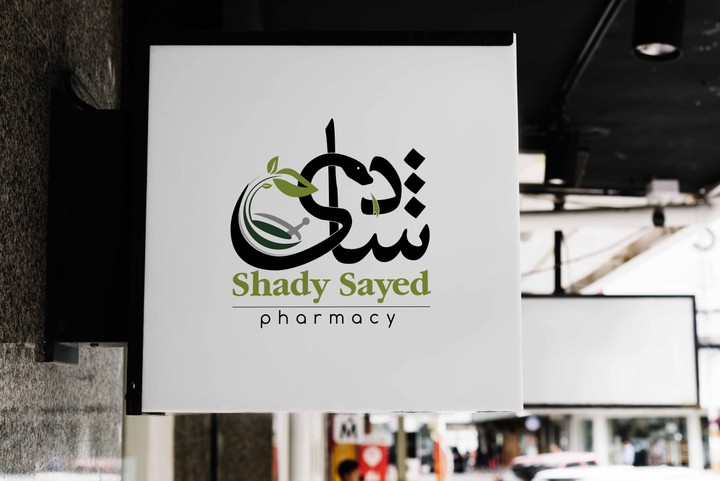 shady pharmacy logo