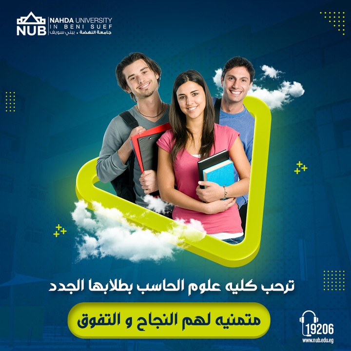 تصميمات لجامعه النهضه