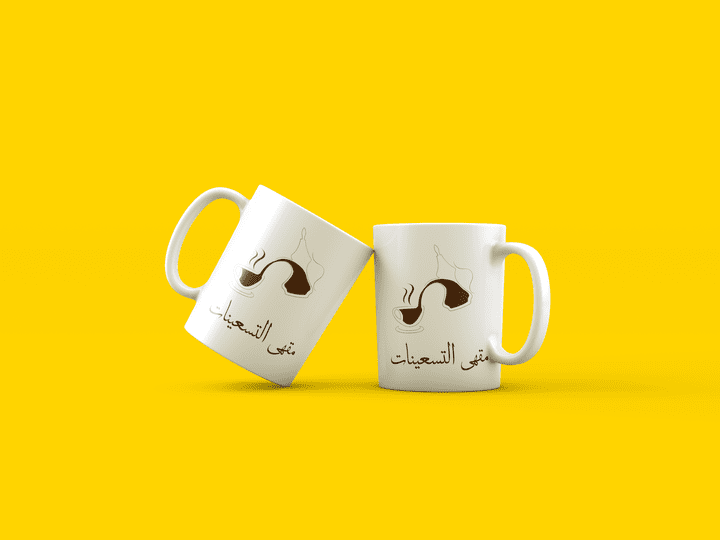 تصميم شعار لمقهى