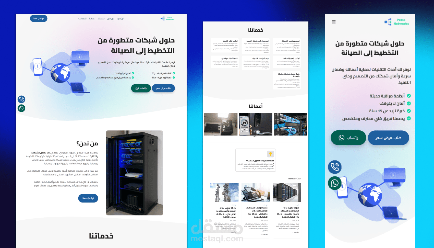 تصميم موقع شركة تعريفي متكامل مع مدونة لزيادة الثقة والعملاء