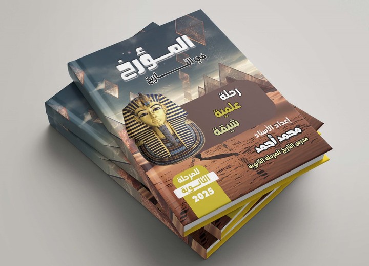 تصميم غلاف كتاب