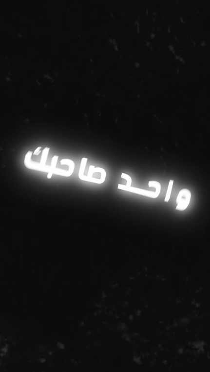 انترو لفيديو فويس اوفر