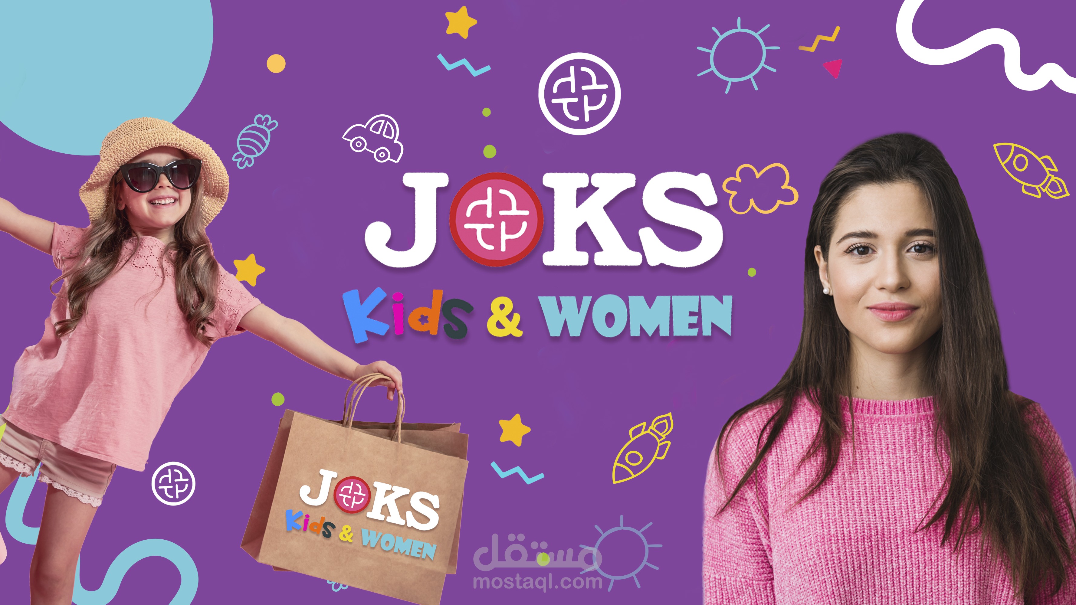 تصميم Cover Facebook لمحلات JOKS