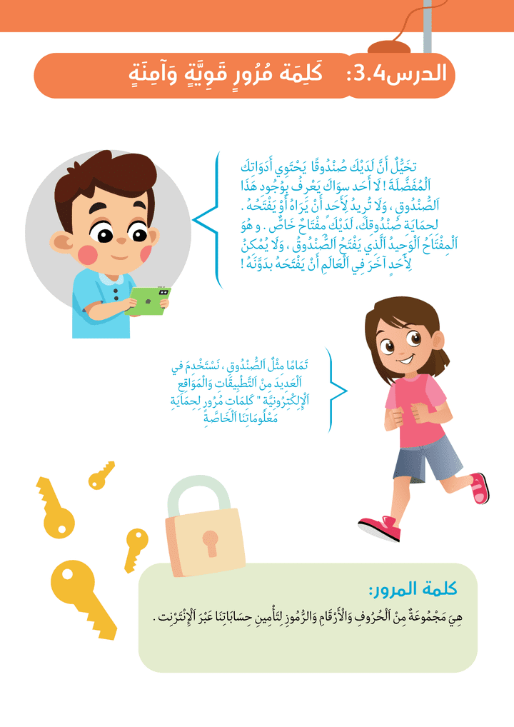 مطبوعات تعليمية