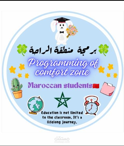 شعار لصفحة انستغرام