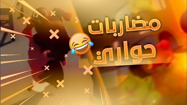 تصميم صور مصغرة مقطع يوتيوب (thumbnail)