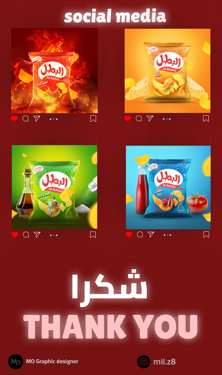 social media design for al batal