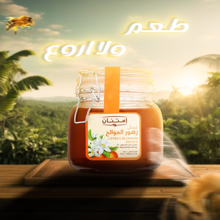 social media design IMTENAN honey