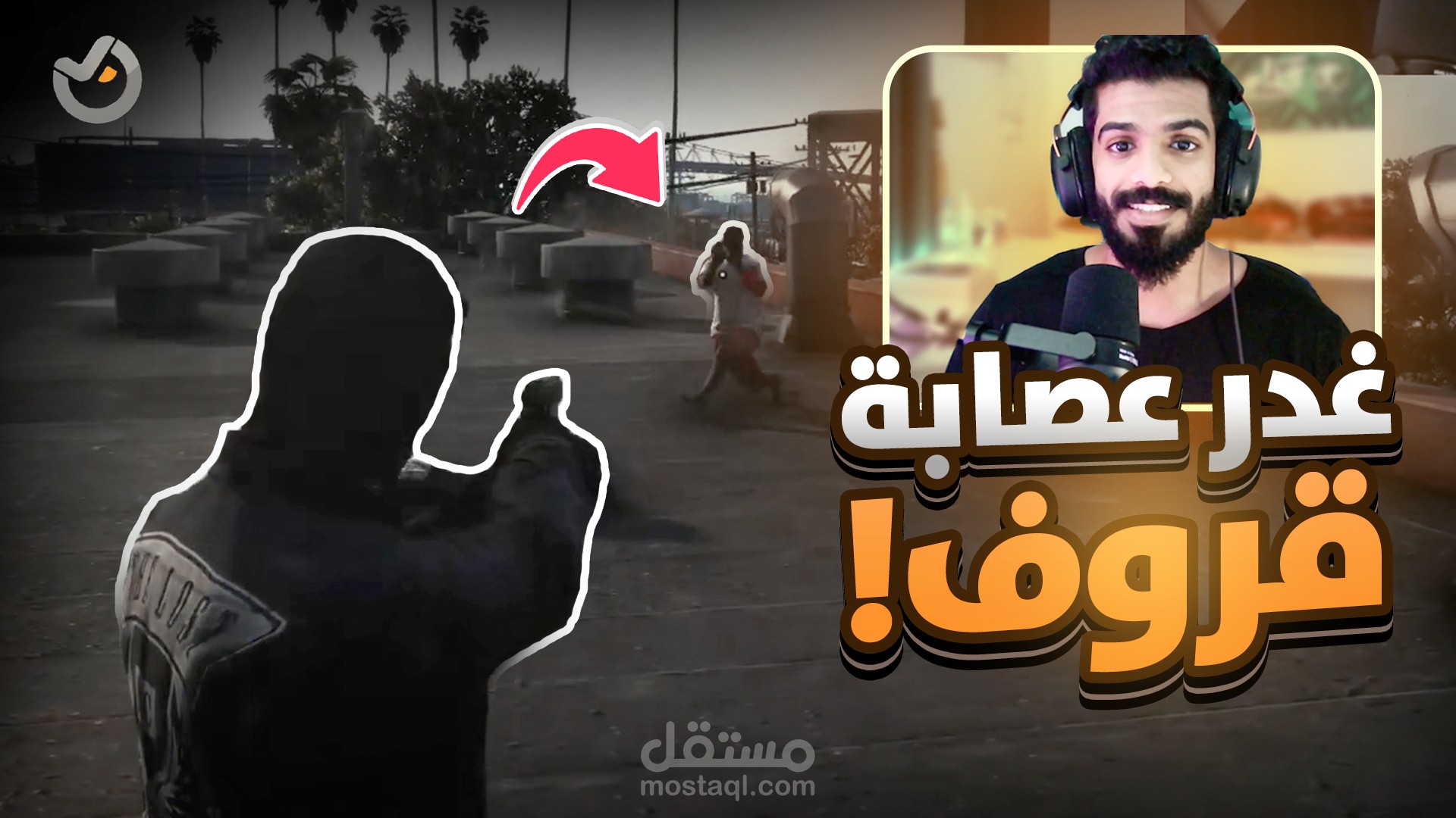 مونتاج فيديو Gaming بشكل احترافي لاحد عملائي المميزين.