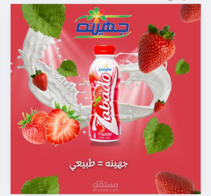 تصميم سوشيال ميديا