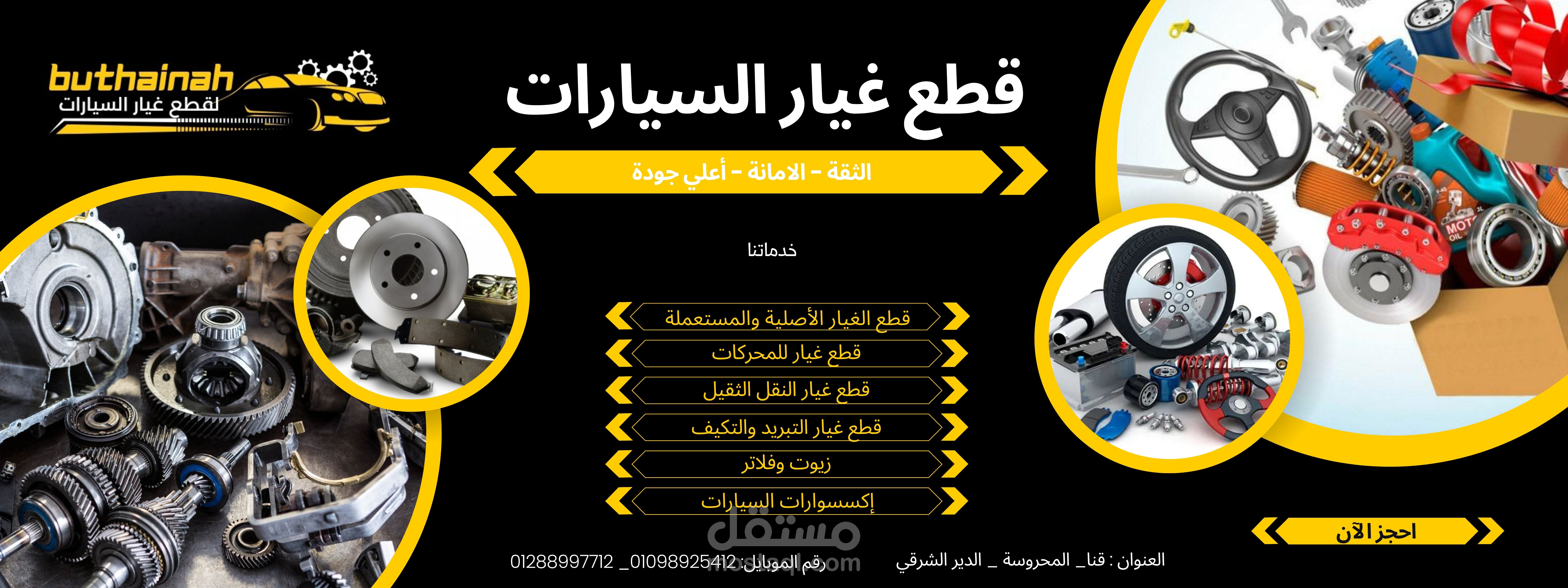 تصميم لافته اعلانية
