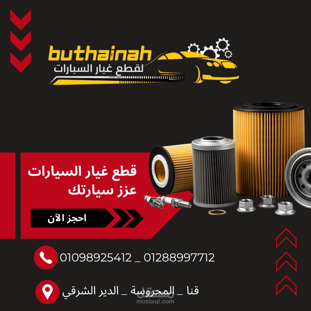 كارت دعوة ( buisiness card)