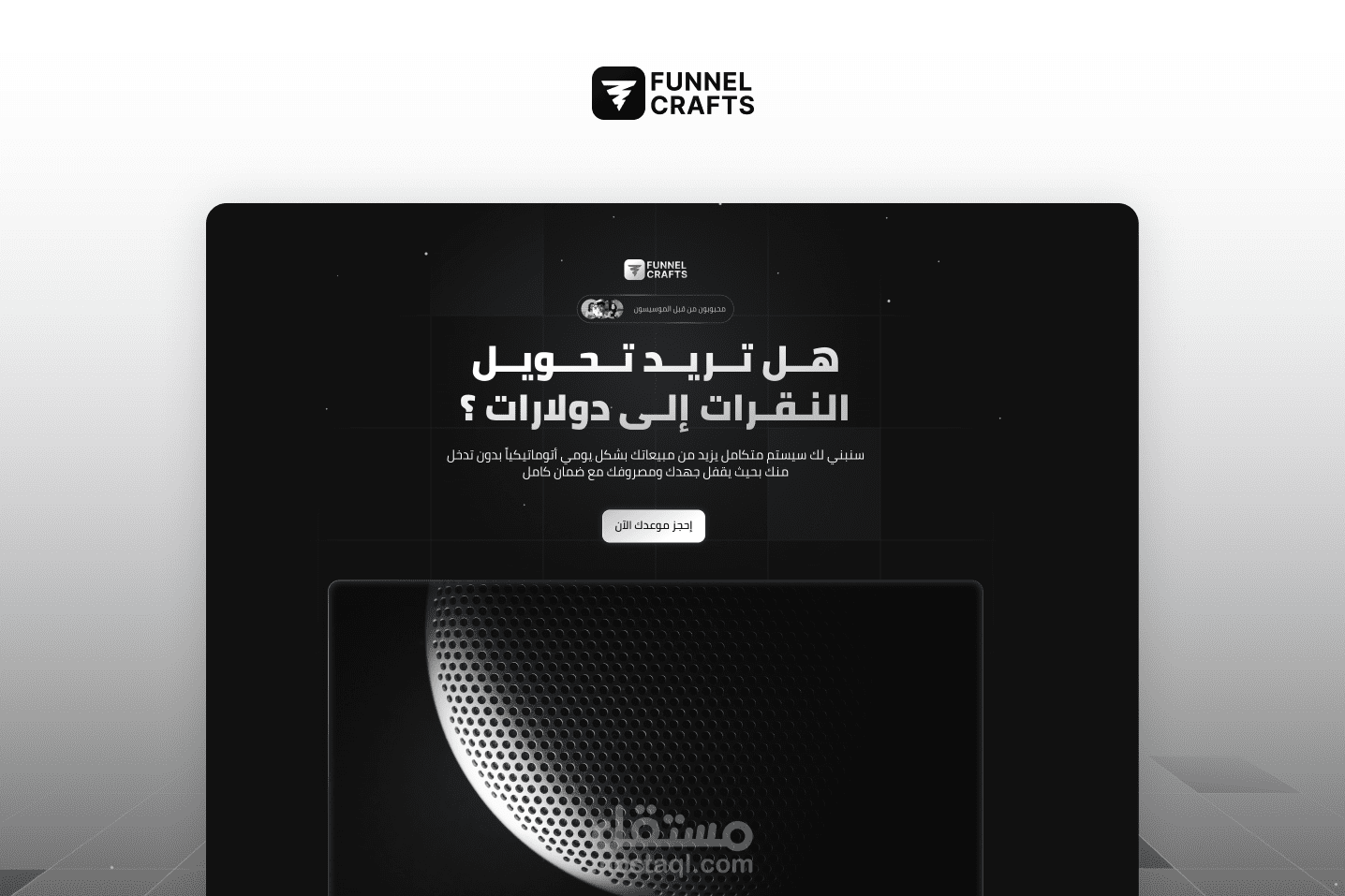 تصميم موقع لعرض الخدمات portfolio