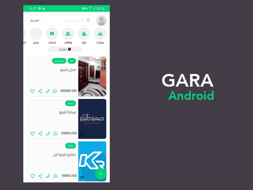 Gara App
