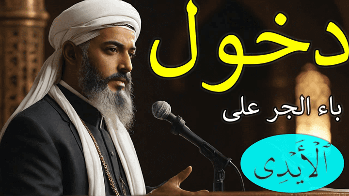 إنتاج فيديو ثان بالذكاء الاصطناعي