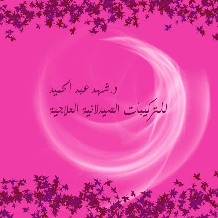 تصميم شعار