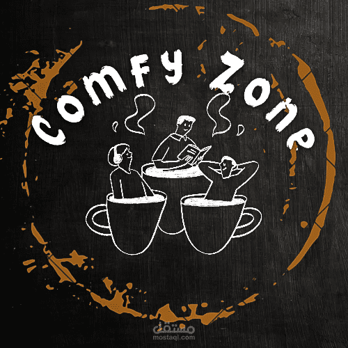 تصميم شعار لكافيه يدعي " Comfy Zone"