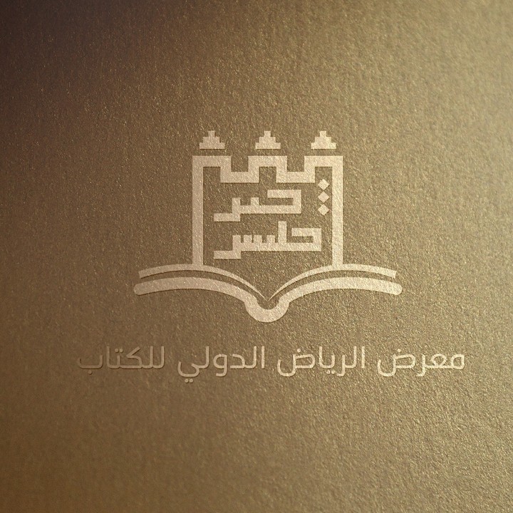 تصميم شعار