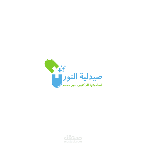 لوجو صيدلية