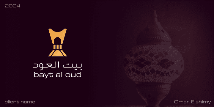 تصميم I هوية بصرية لمتجر عود و بخور