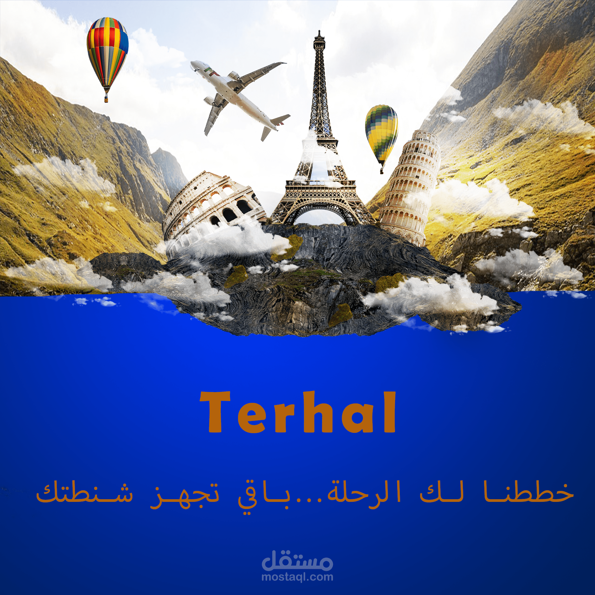 تصميم سوشيال ميديا لشركة Terhal السياحية