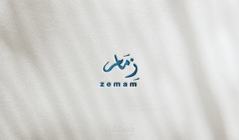 شعار  مميز لشركة "زمام" الخاصة بالمعدات والمستلزمات الرياضية