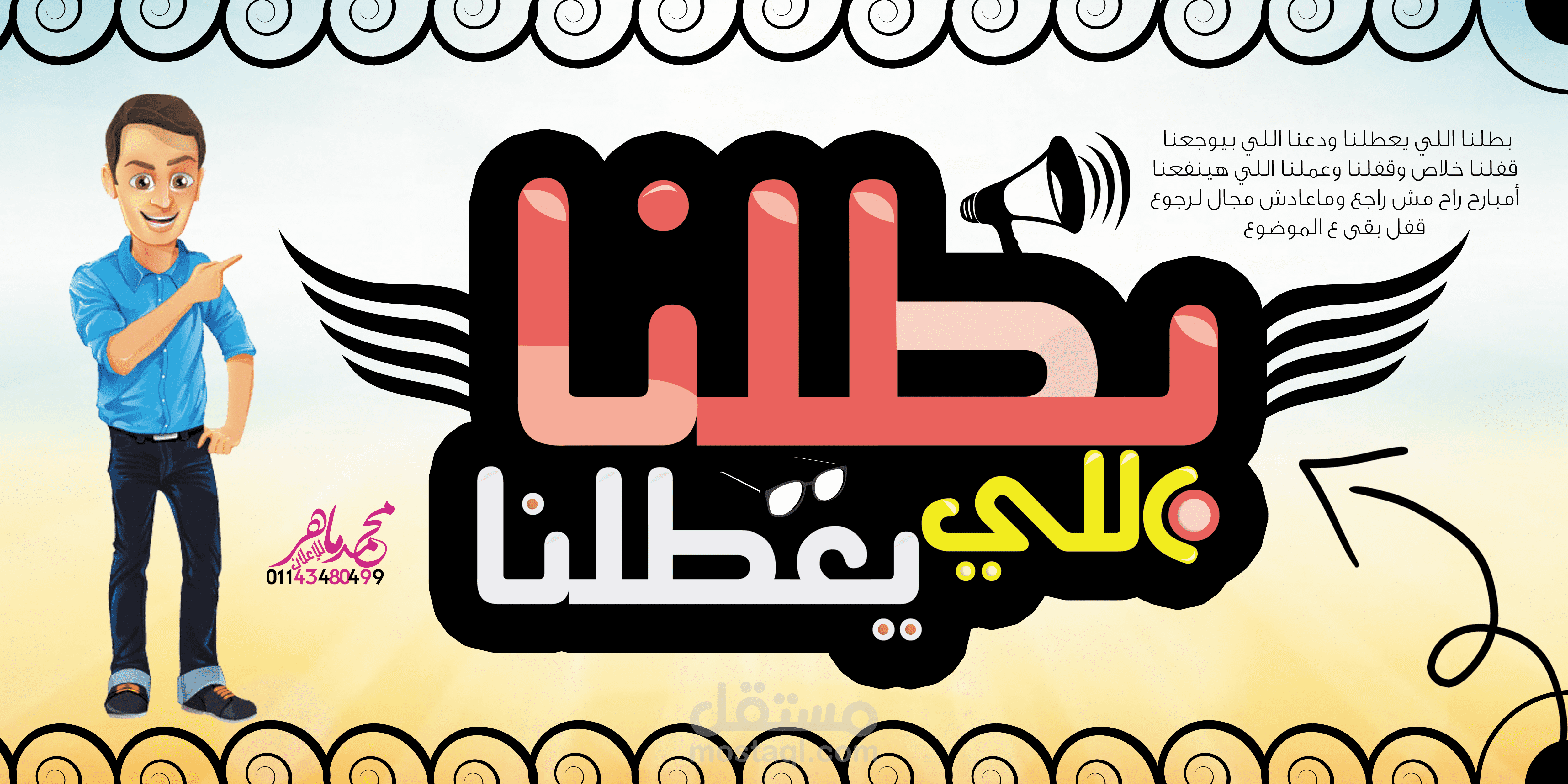 تصميمات متنوعة