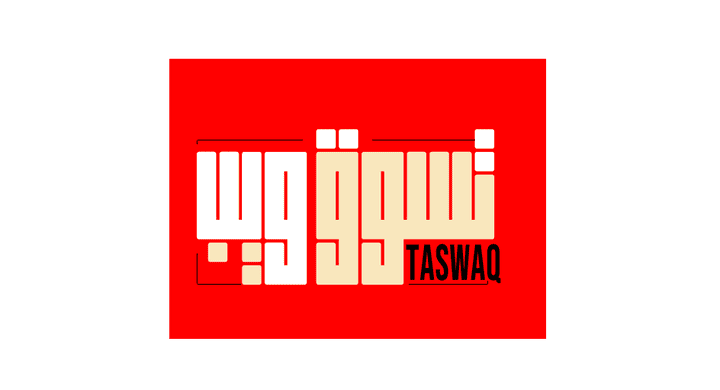 غلاف taswaqweb
