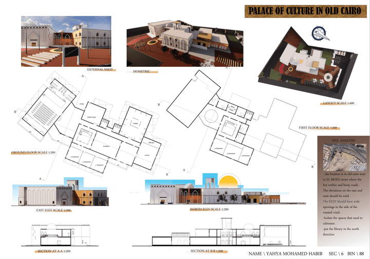 تصميم معماري لمركز ثقافي