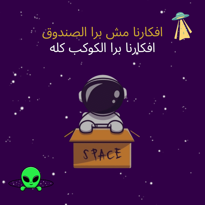 تصميم اعلان سوشيال ميديا