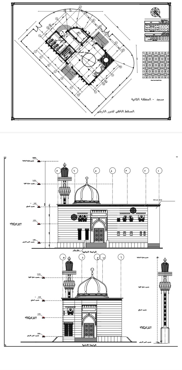 مسجد المنطقة الثانية