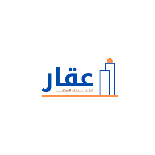 تصميم لوجو لشركه عقار ( للعقارات )