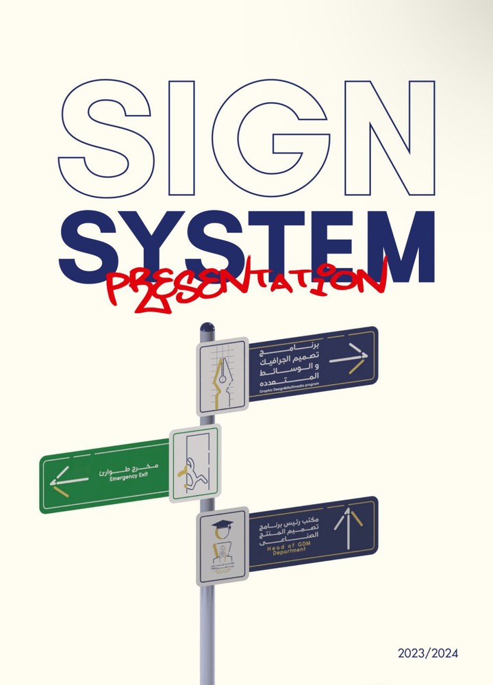 sign system