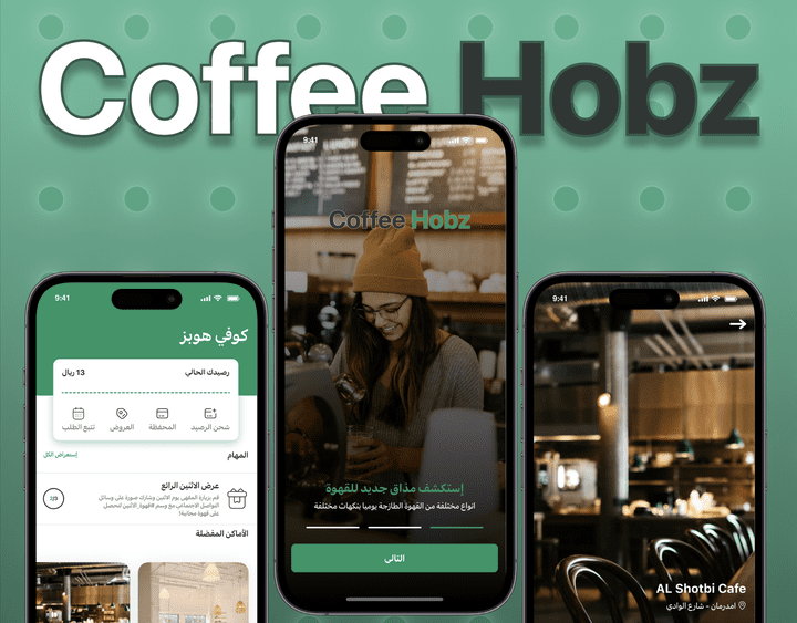 Coffee Hobz - Coffee ordering app