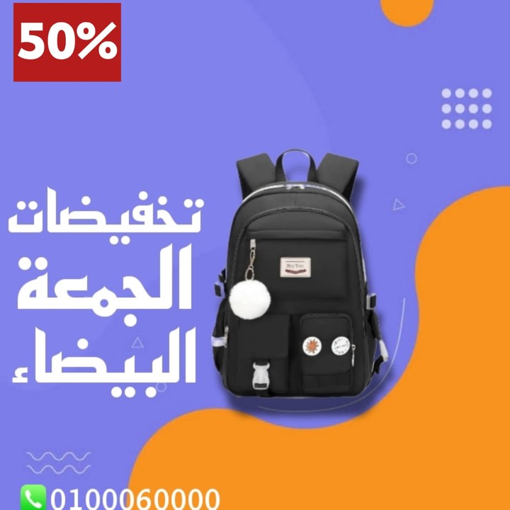 تصميمات سوشيال ميديا لتسويق للمنتجات