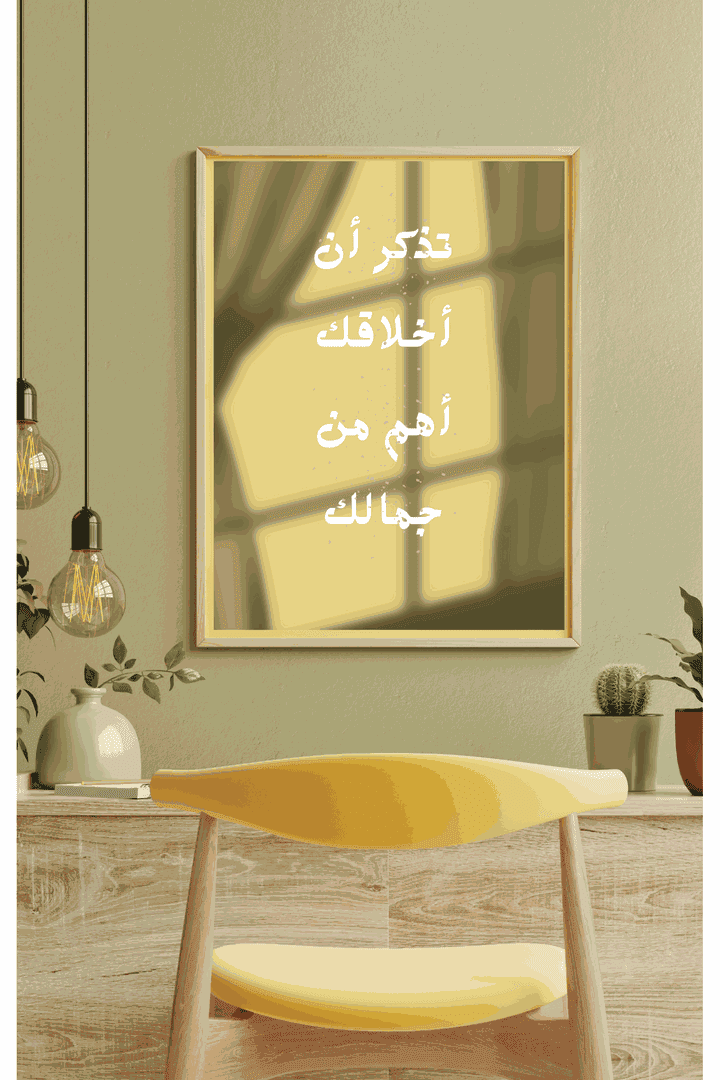 الفن الجداري _ quotes wall art _مقولات او رسوم معبرة