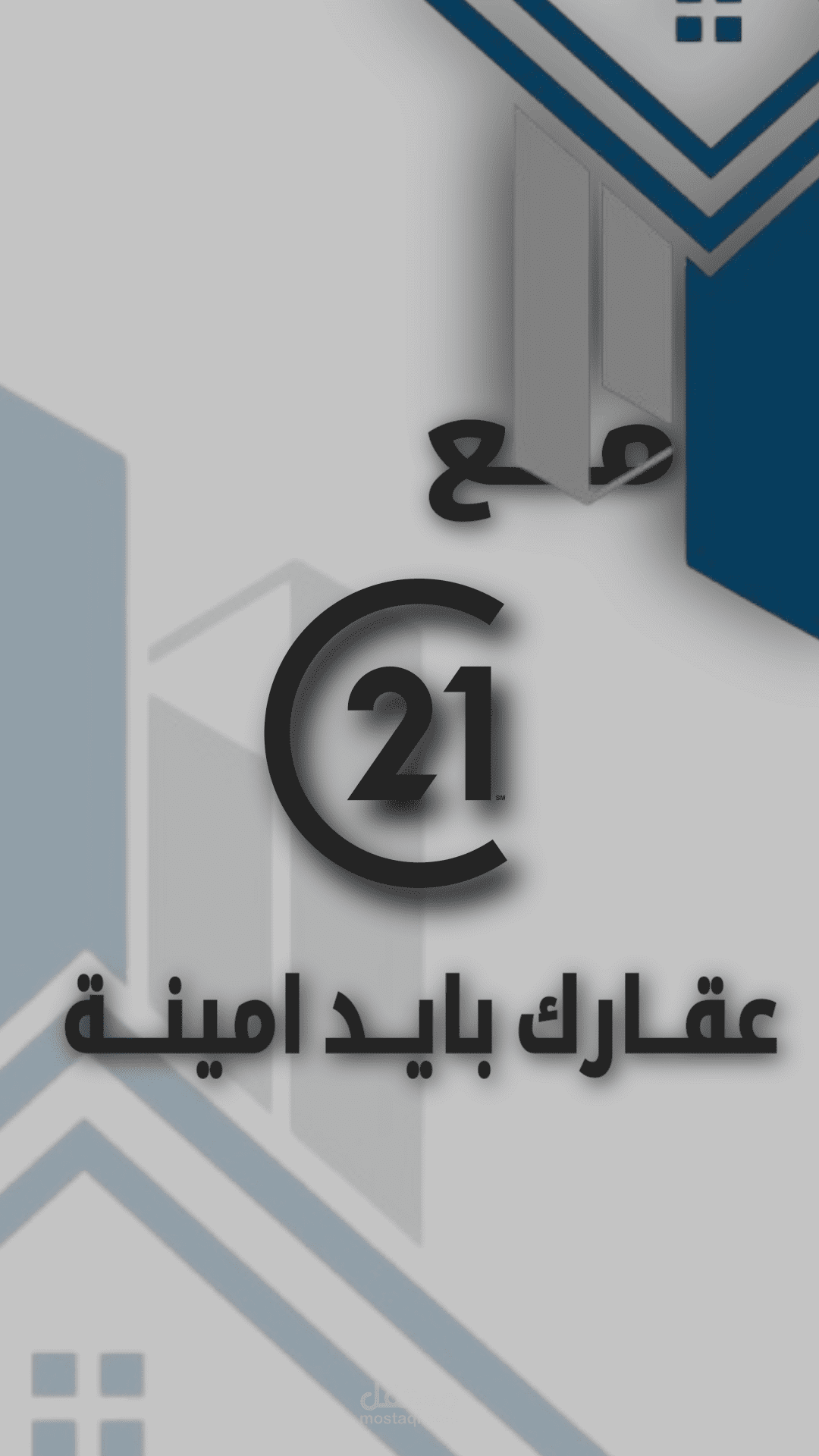 موشن جرافيك