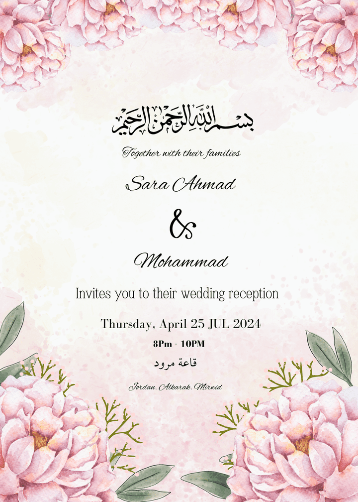 invitation design