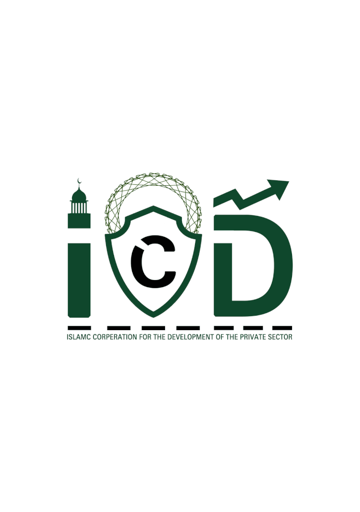 Islamic Corporation For The Development of The Private Sector Contest Logo