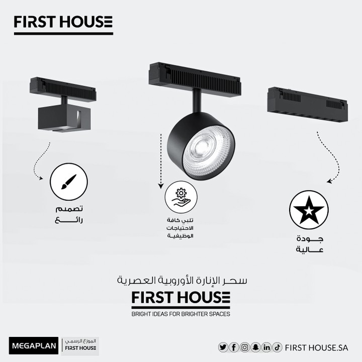 First House Social Media Post