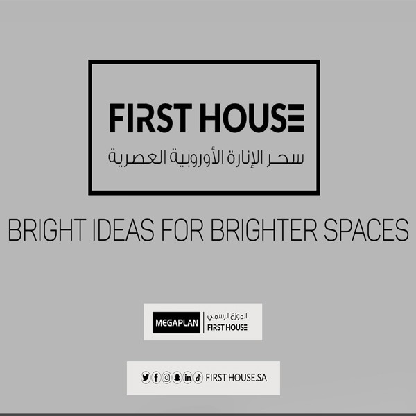 First House Video AD