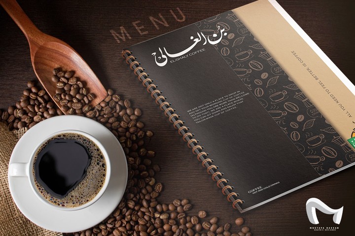 Menu " قائمة طعام ومشروبات "