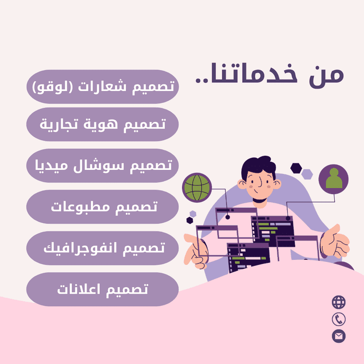 تصاميم إعلانية ترفع مبيعاتك