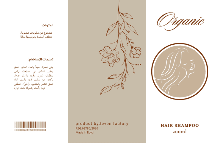 Label design