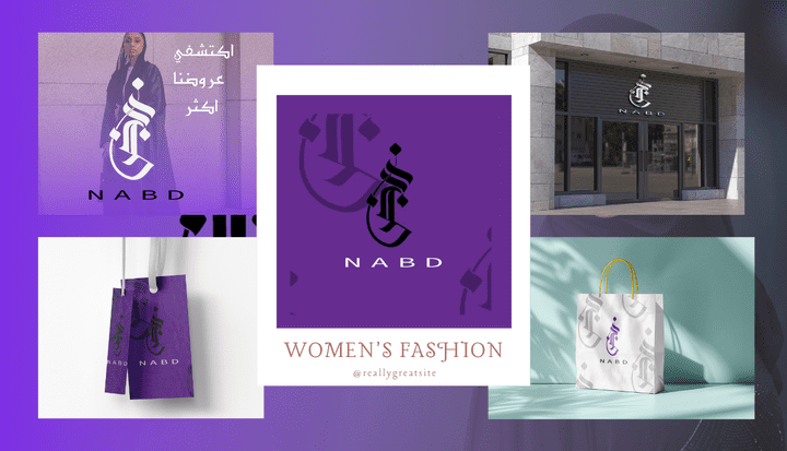 Visual identity for a women's abayas brand