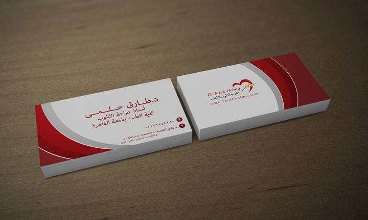 Dr.Tarek Helmy Business Card