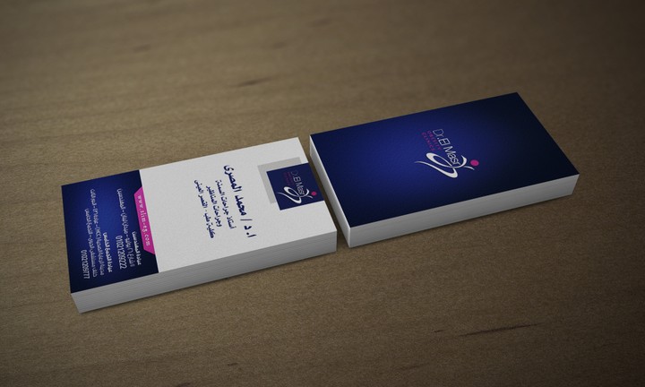 Dr.Elmasry Business Card